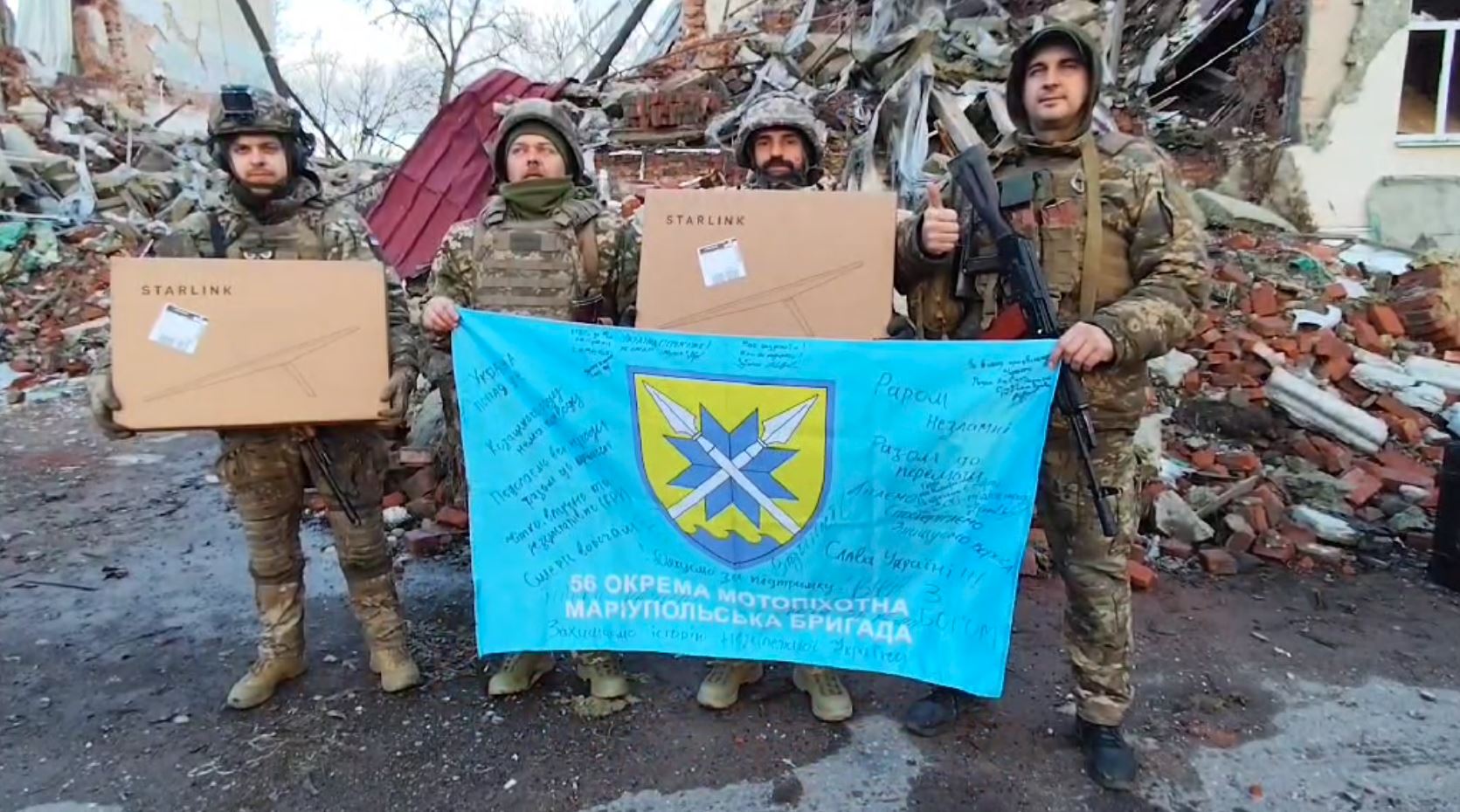 56 окремій мотопіхотній Маріупольської бригади від Одеської обласної Профспілки працівників освіти і науки України